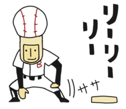 Baseball Ball Man sticker #6135494