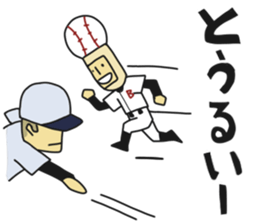 Baseball Ball Man sticker #6135496