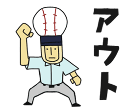 Baseball Ball Man sticker #6135499