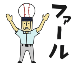 Baseball Ball Man sticker #6135500