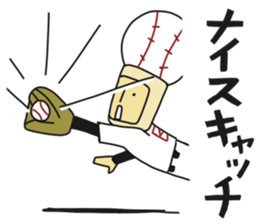 Baseball Ball Man sticker #6135501