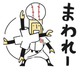 Baseball Ball Man sticker #6135502