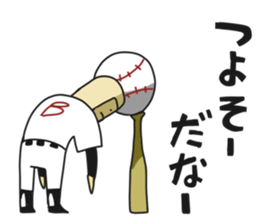 Baseball Ball Man sticker #6135505