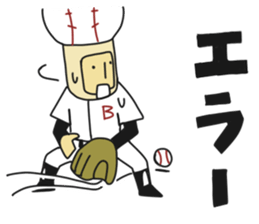Baseball Ball Man sticker #6135506