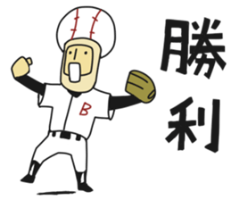 Baseball Ball Man sticker #6135507