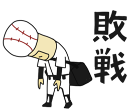 Baseball Ball Man sticker #6135508
