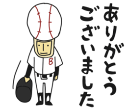 Baseball Ball Man sticker #6135511