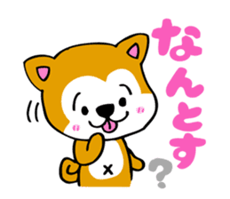 Japan's Akita Prefecture dialect sticker sticker #6135555