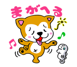 Japan's Akita Prefecture dialect sticker sticker #6135556