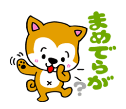 Japan's Akita Prefecture dialect sticker sticker #6135557