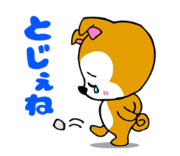 Japan's Akita Prefecture dialect sticker sticker #6135558