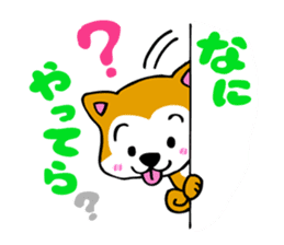 Japan's Akita Prefecture dialect sticker sticker #6135560