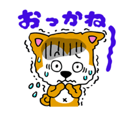 Japan's Akita Prefecture dialect sticker sticker #6135567