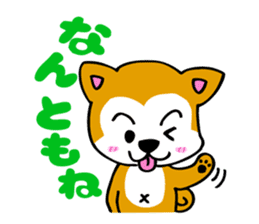 Japan's Akita Prefecture dialect sticker sticker #6135568