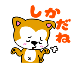 Japan's Akita Prefecture dialect sticker sticker #6135569