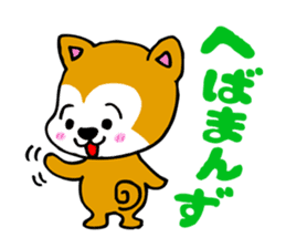Japan's Akita Prefecture dialect sticker sticker #6135571