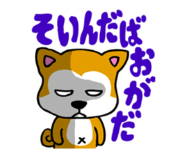 Japan's Akita Prefecture dialect sticker sticker #6135577