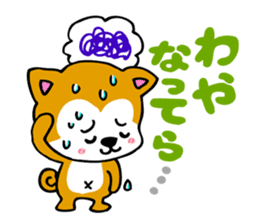 Japan's Akita Prefecture dialect sticker sticker #6135578