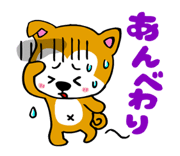 Japan's Akita Prefecture dialect sticker sticker #6135579