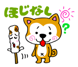 Japan's Akita Prefecture dialect sticker sticker #6135584