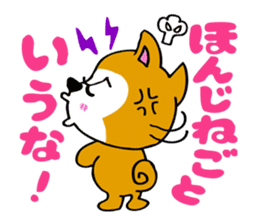 Japan's Akita Prefecture dialect sticker sticker #6135585