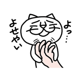 Lot of cats1 sticker #6135724