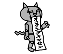 Lot of cats1 sticker #6135736