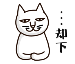 Lot of cats1 sticker #6135751