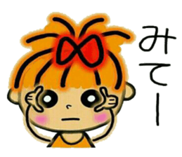 RETTSUGO! AIKO sticker #6135752