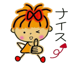 RETTSUGO! AIKO sticker #6135755