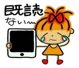 RETTSUGO! AIKO sticker #6135756