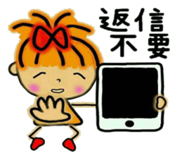 RETTSUGO! AIKO sticker #6135757