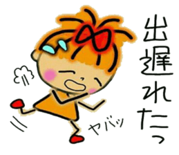 RETTSUGO! AIKO sticker #6135760