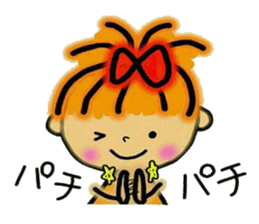 RETTSUGO! AIKO sticker #6135767