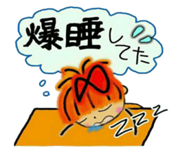 RETTSUGO! AIKO sticker #6135771