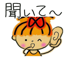 RETTSUGO! AIKO sticker #6135772