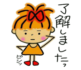 RETTSUGO! AIKO sticker #6135776