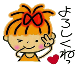 RETTSUGO! AIKO sticker #6135777