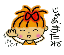 RETTSUGO! AIKO sticker #6135788