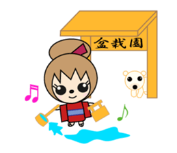 BONSAI Garden sticker #6135873