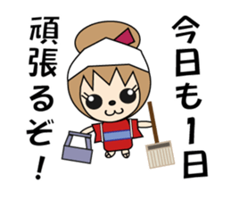 BONSAI Garden sticker #6135903