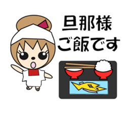 BONSAI Garden sticker #6135904