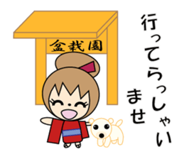 BONSAI Garden sticker #6135909