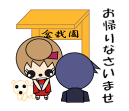 BONSAI Garden sticker #6135910