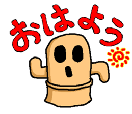 Haniwa sticker Part 3 sticker #6135952