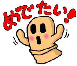 Haniwa sticker Part 3 sticker #6135965