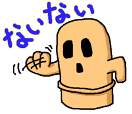 Haniwa sticker Part 3 sticker #6135978
