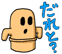 Haniwa sticker Part 3 sticker #6135980