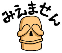 Haniwa sticker Part 3 sticker #6135984