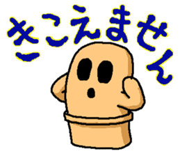 Haniwa sticker Part 3 sticker #6135986